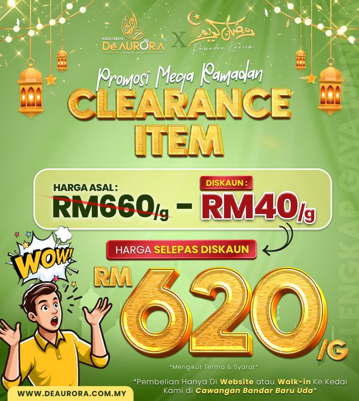 SPECIAL OFFER CLEARANCE ITEM