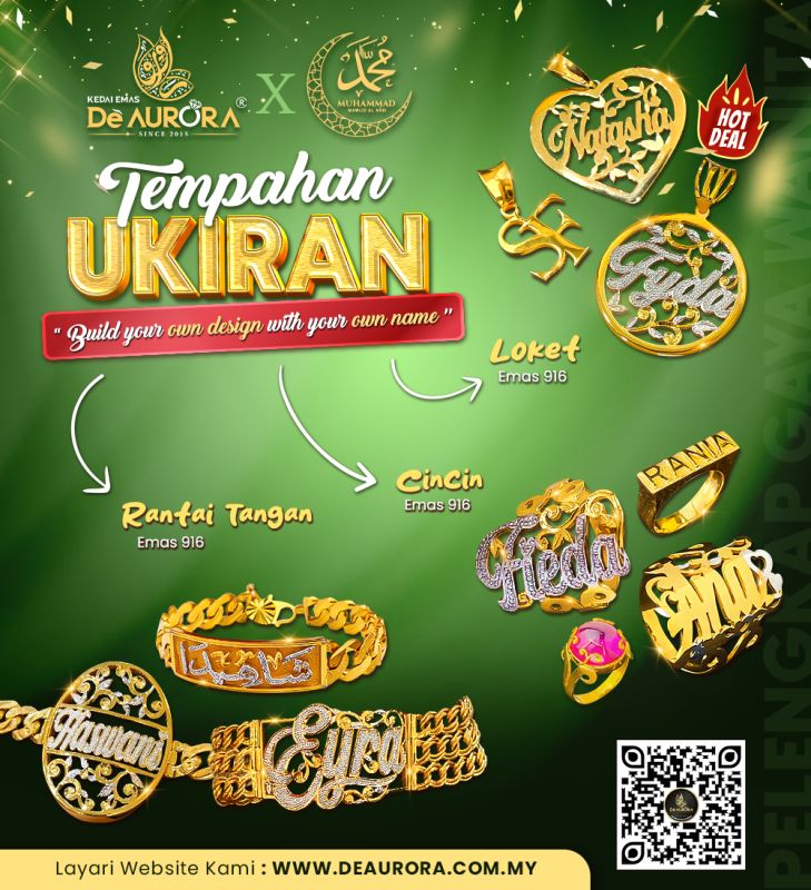 TEMPAHAN KHAS